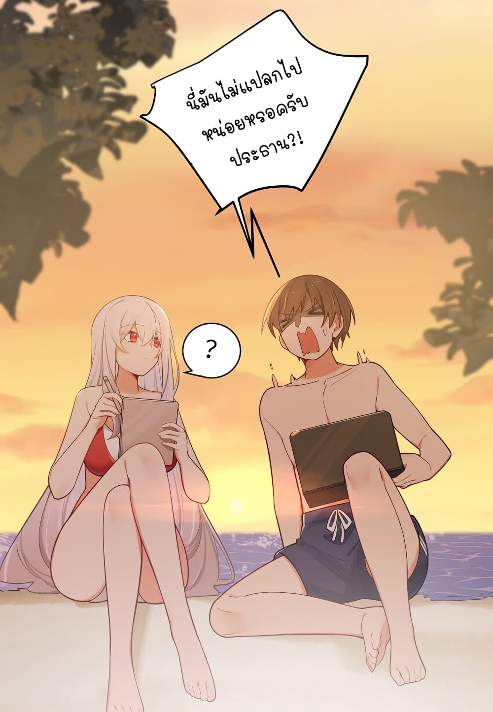Fake Girlfriend? My Fault? แฟนปลอมแล้วไงความผิดฉันเหรอยะ!!! 49-49