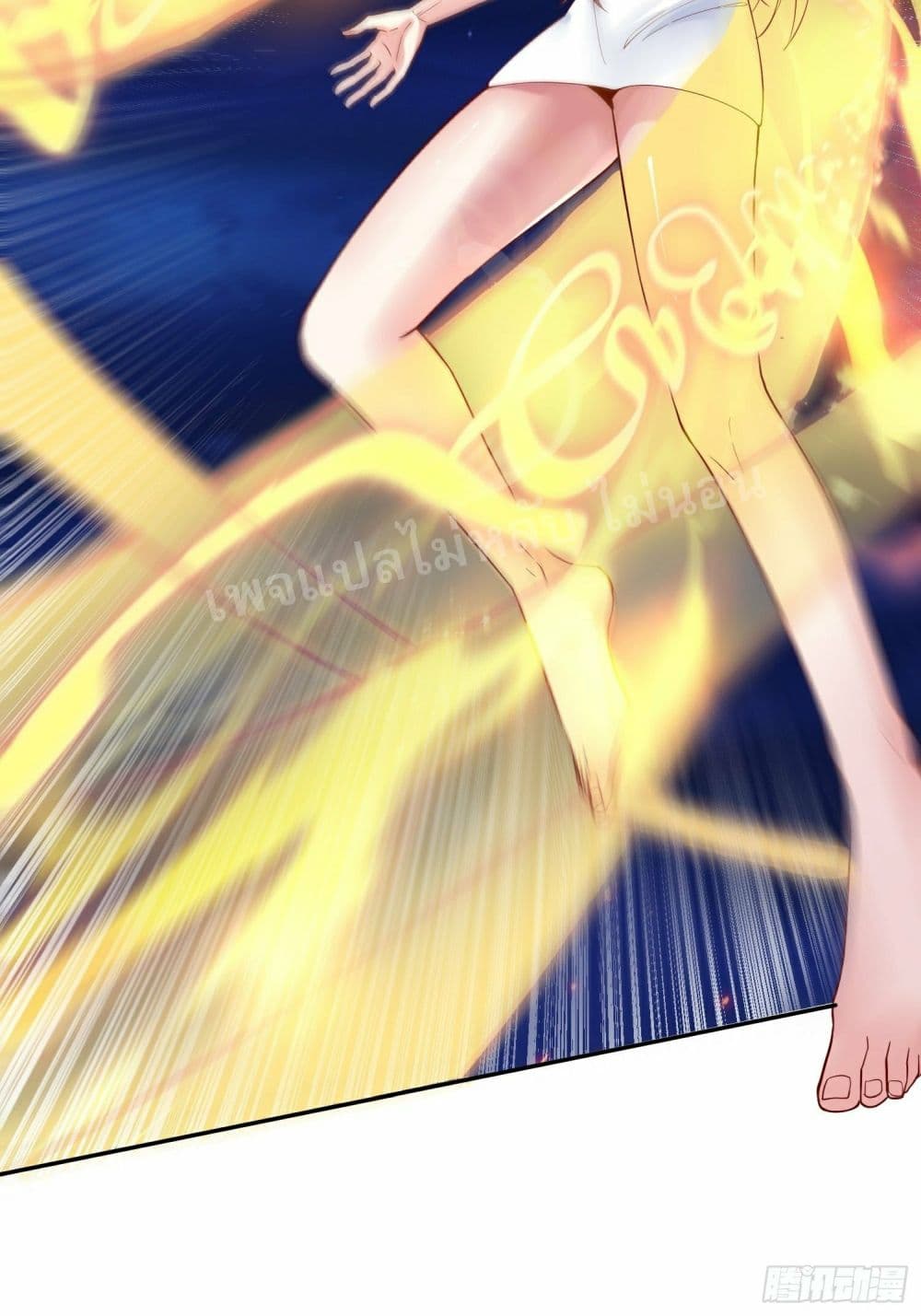 I Am The Great Supreme God ข้านี่แหละคือมหาเทพผู้ยิ่งใหญ่ 23-23