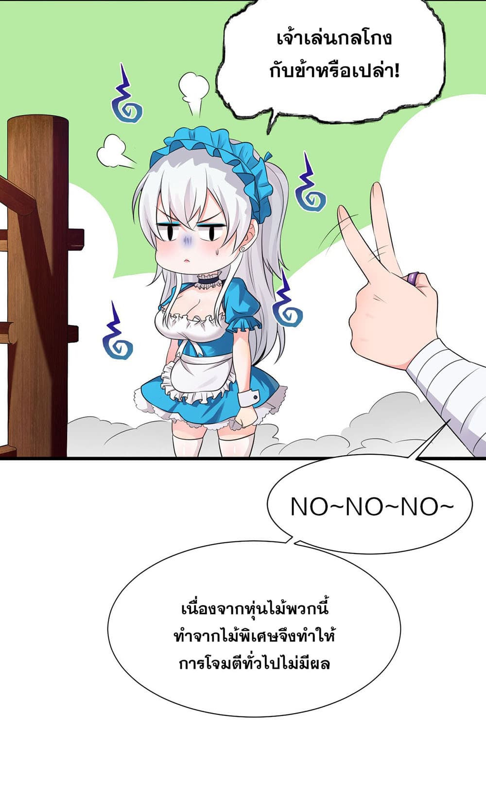 I Just Need to Pick Up a Female Disciple 11-11