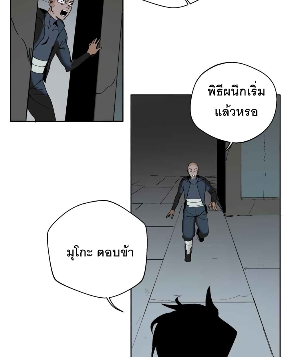 BlackSun 1-1