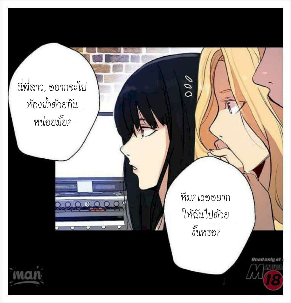 PC Goddess Room 10-10
