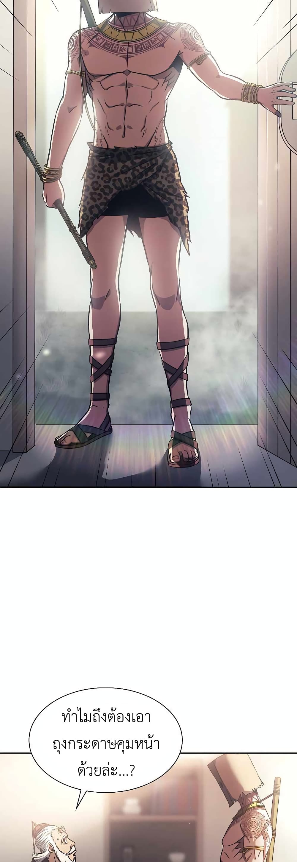 I Returned as an FFF-Class Witch Doctor 3-3