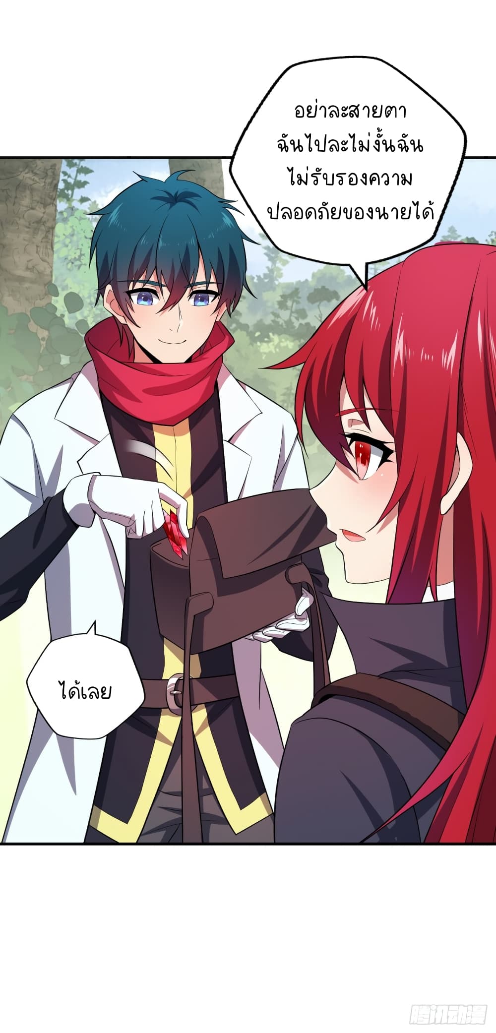 The Strongest Lvl1 Support 4-4