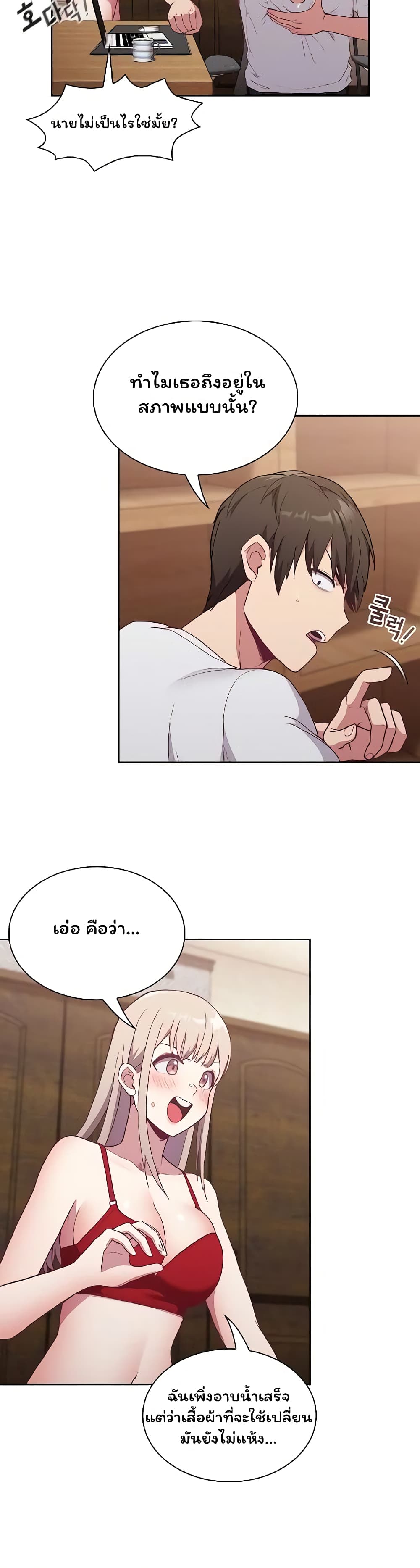 Maid Rehabilitation 4-4