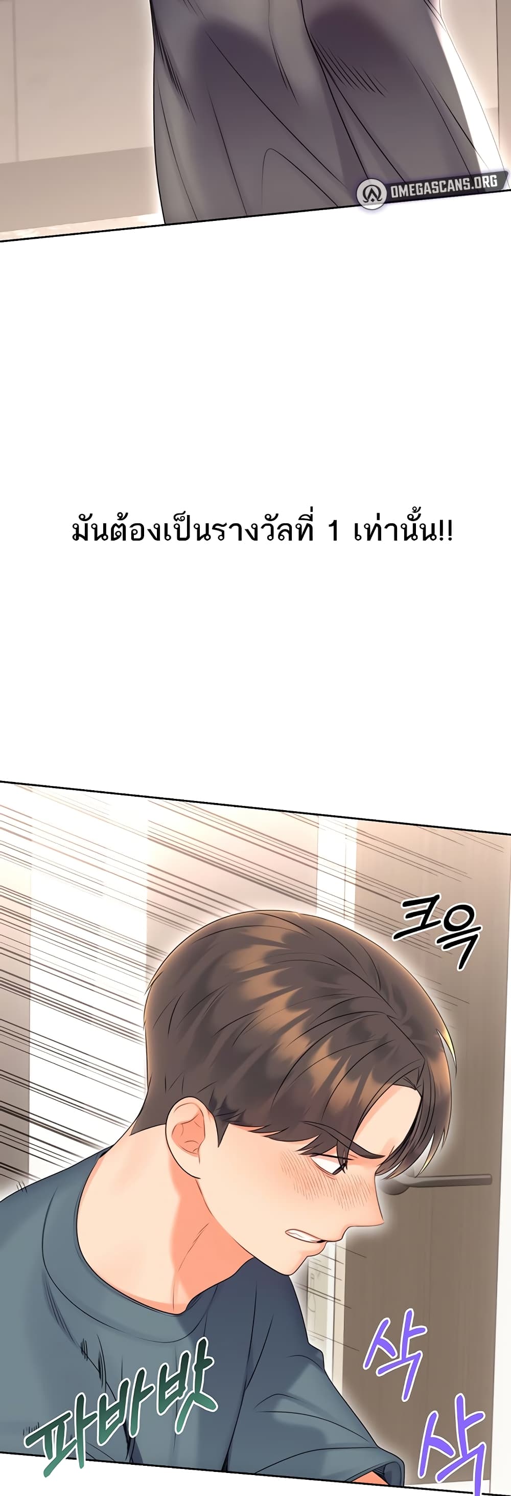 Lottery Ticket 5-5