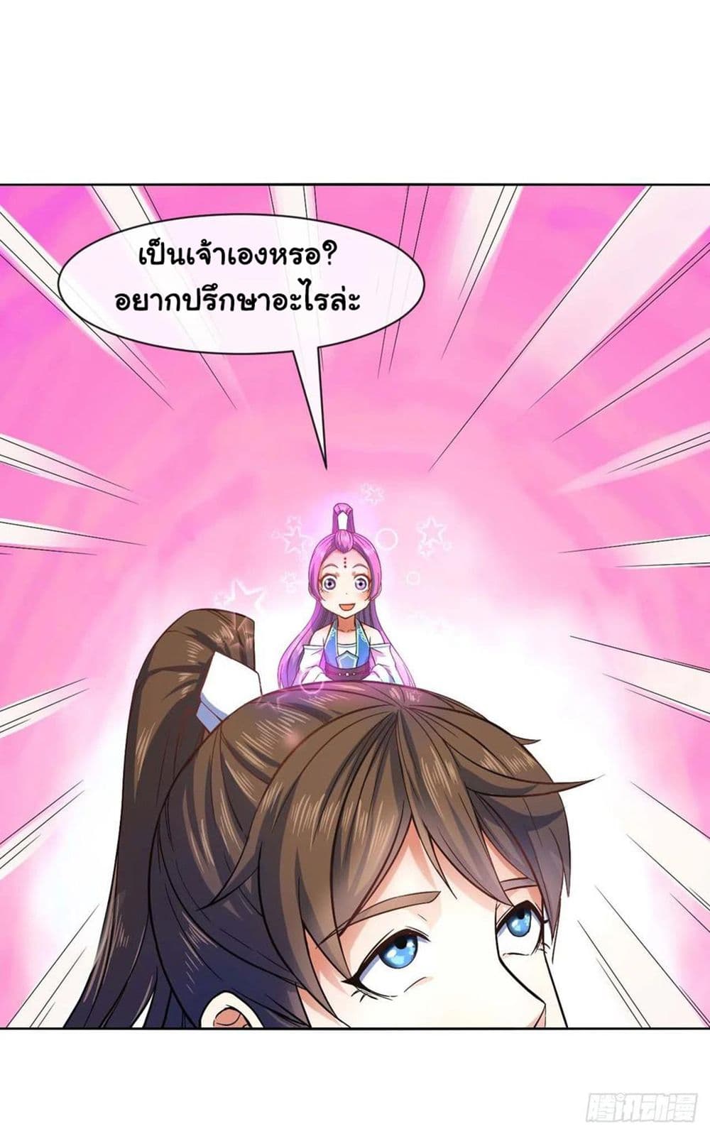 The Cultivators Immortal Is My Sister อยู่ดีๆผมก็มีพี่สาวสุดเทพ 145-145