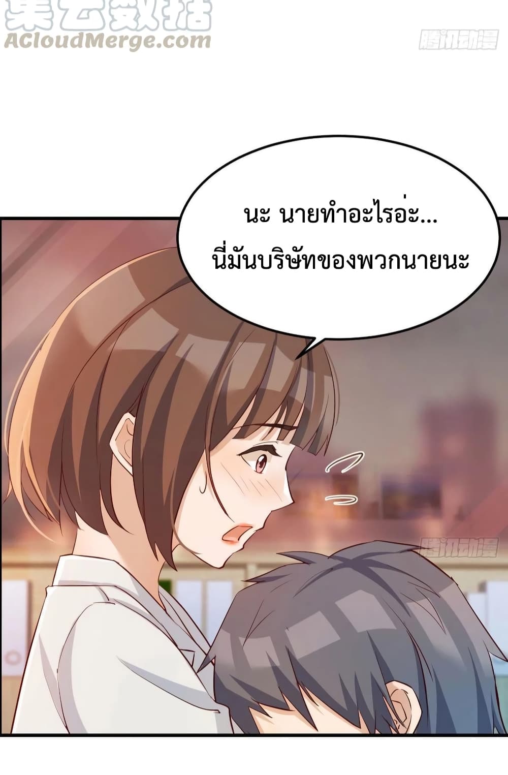 My Twin Girlfriends Loves Me So Much อยู่ดีๆผมก็มีแฟนเป็นแฝดสาวซะงั้น 141-141