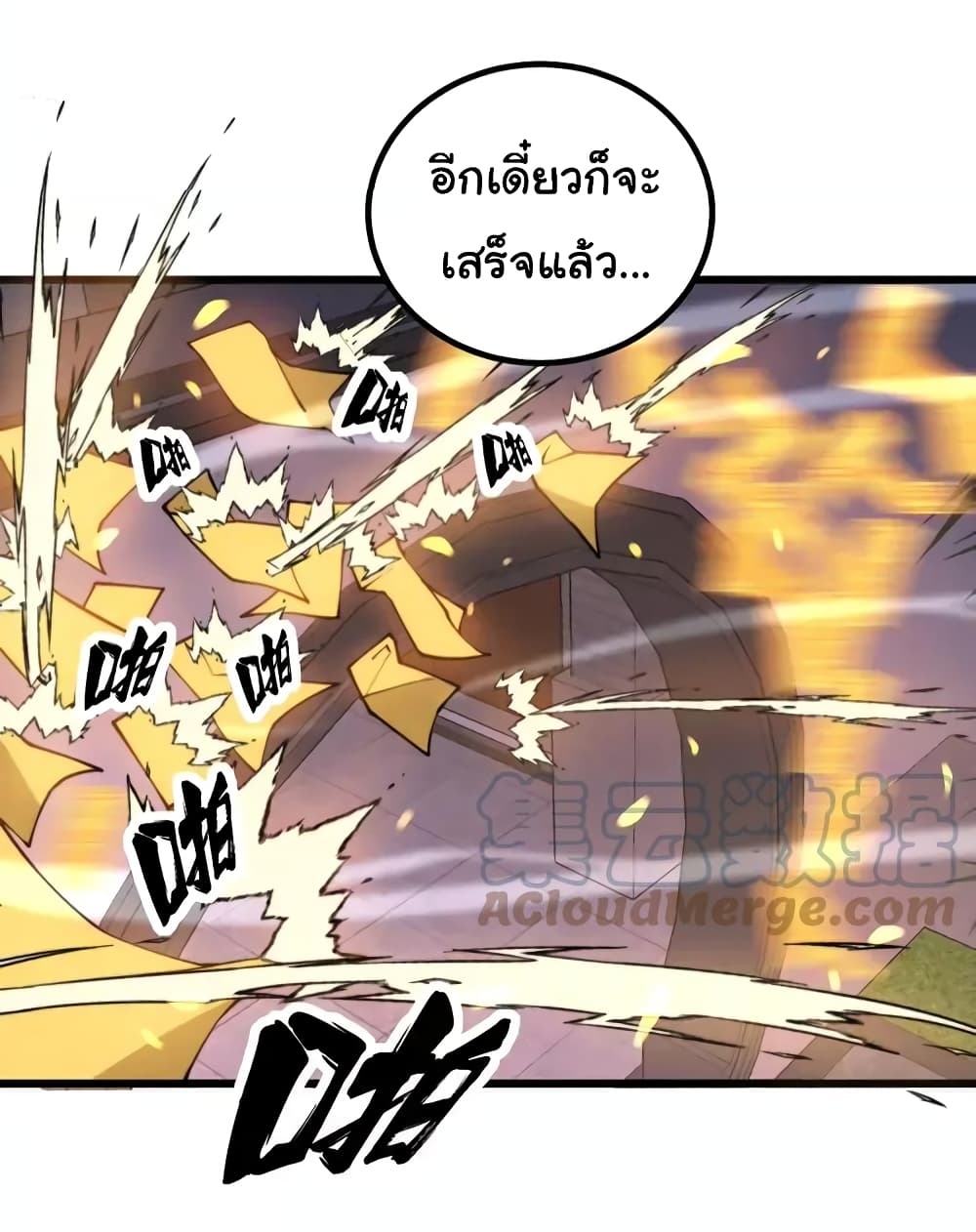 Bad Hand Witch Doctor 268-268