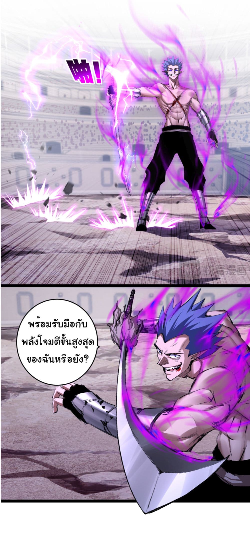 I'm The Boss in Magic Moon 45-45