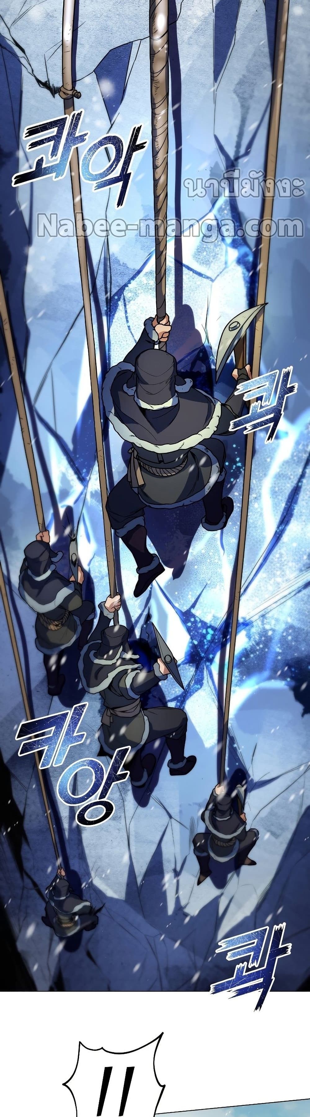 Overbearing Tyrant 40-40