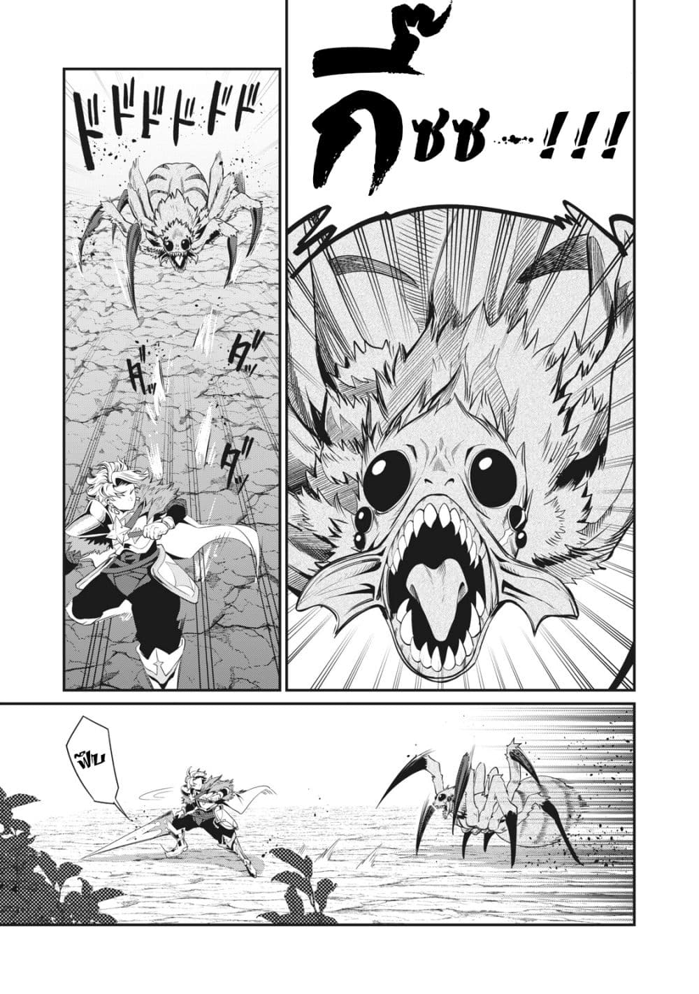 Tsuihou Sareta Tenshou Juu Kishi wa game Chishiki de Musou Suru 3-3