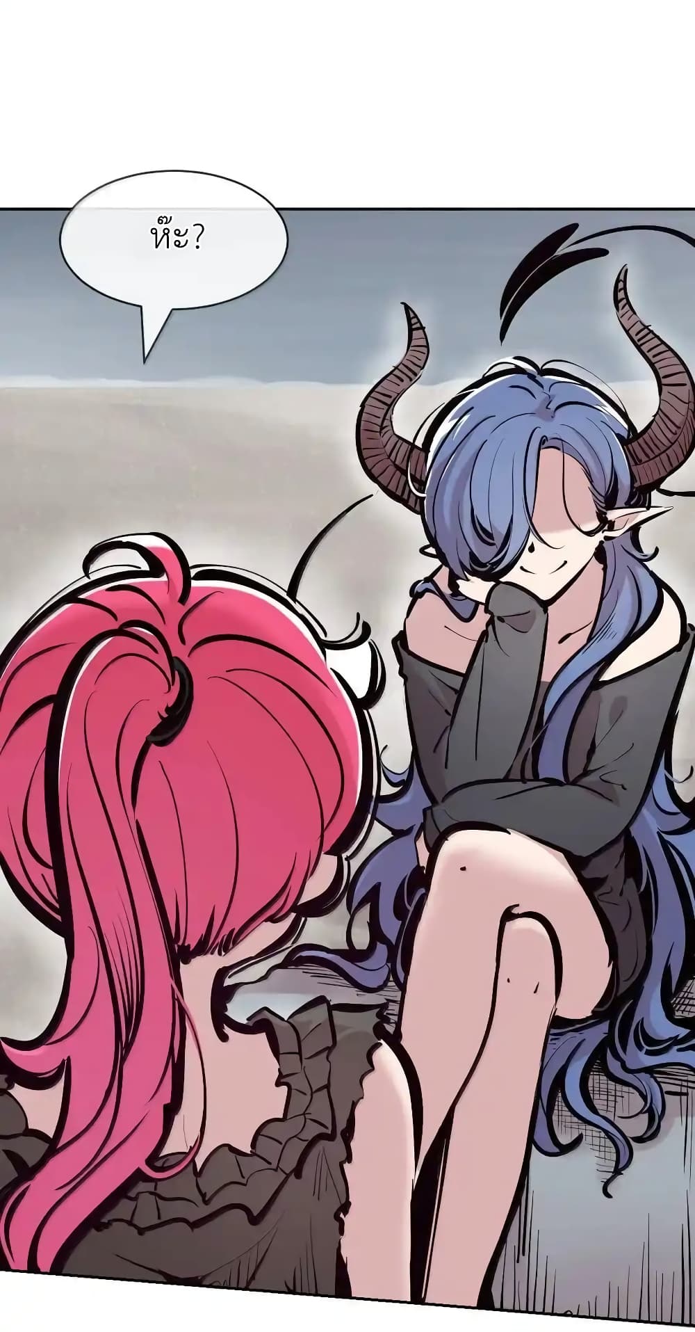 Demon X Angel, Can’t Get Along! 117.1-117.1