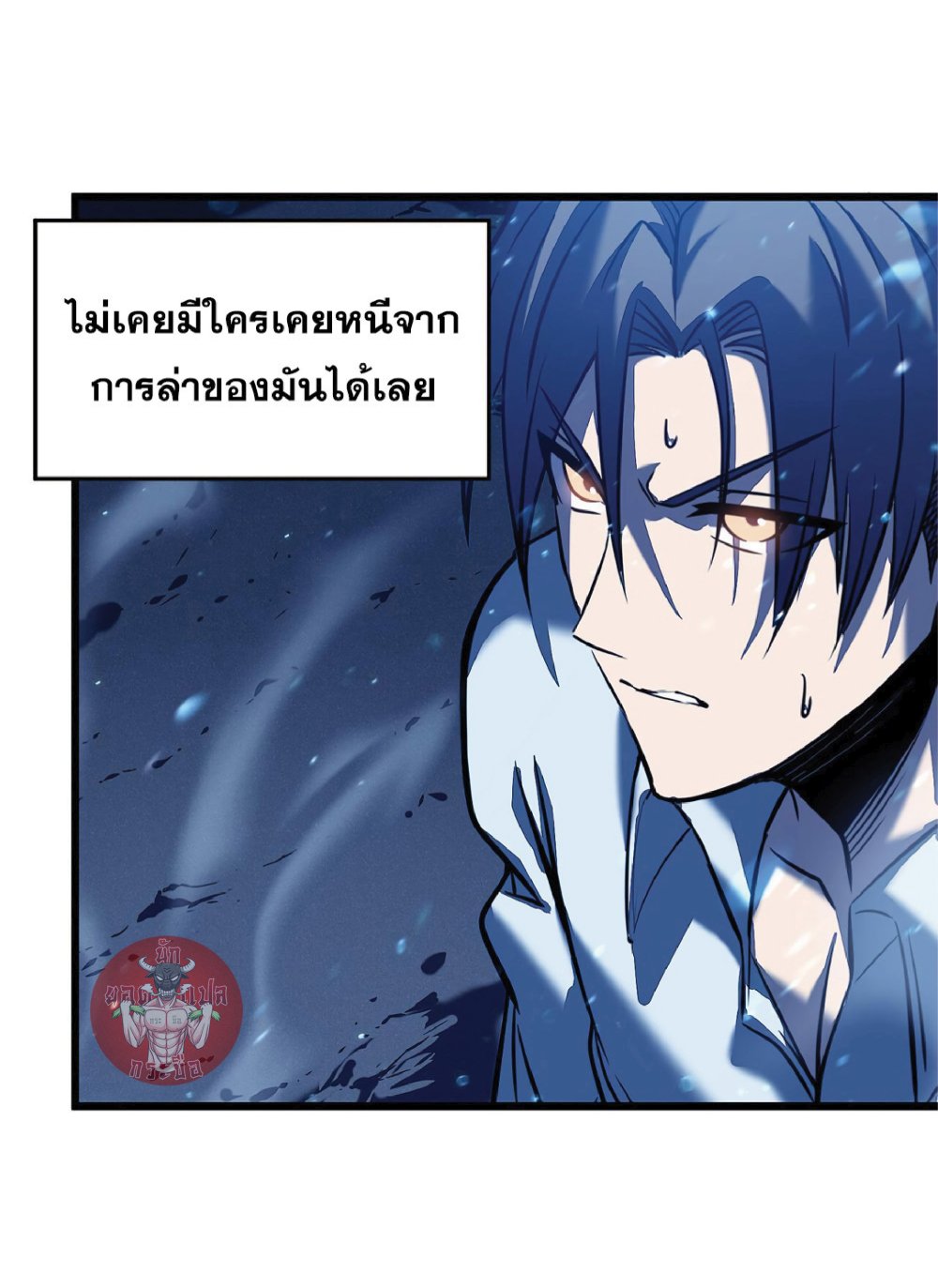 My Path to Killing Gods in Another World 6-6