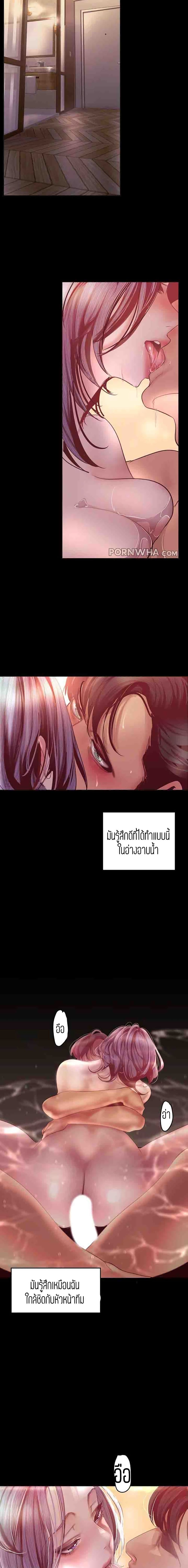 A Wonderful New World 102-102