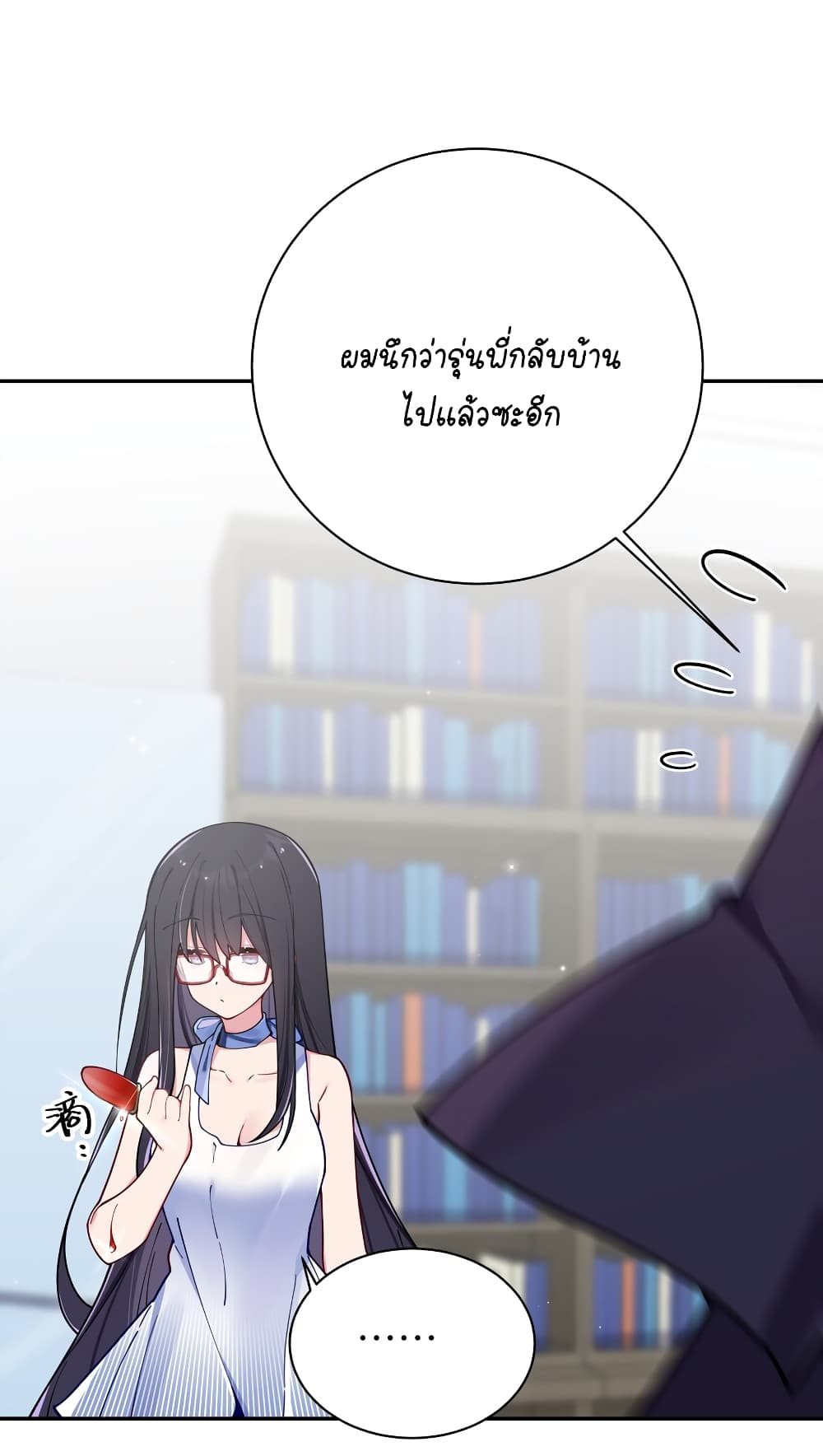 Fake Girlfriend? My Fault? แฟนปลอมแล้วไงความผิดฉันเหรอยะ!!! 56-56