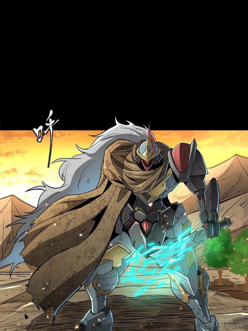 Legend of Star General 122-122