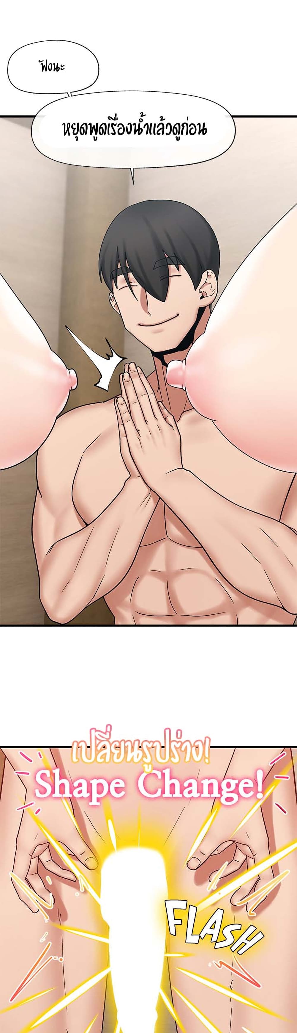 Absolute Hypnosis in Another World 28-28