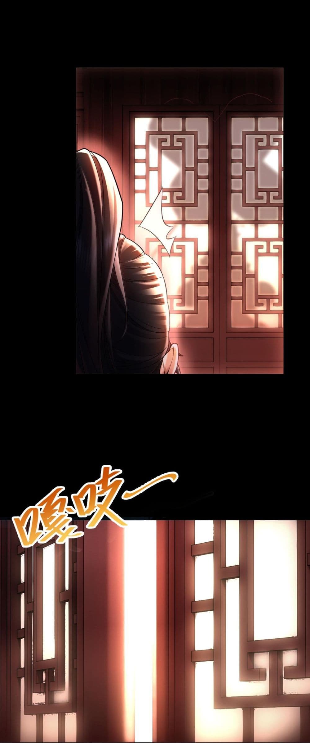 Shocking The Empress Regnant, I am Invincible 1-1