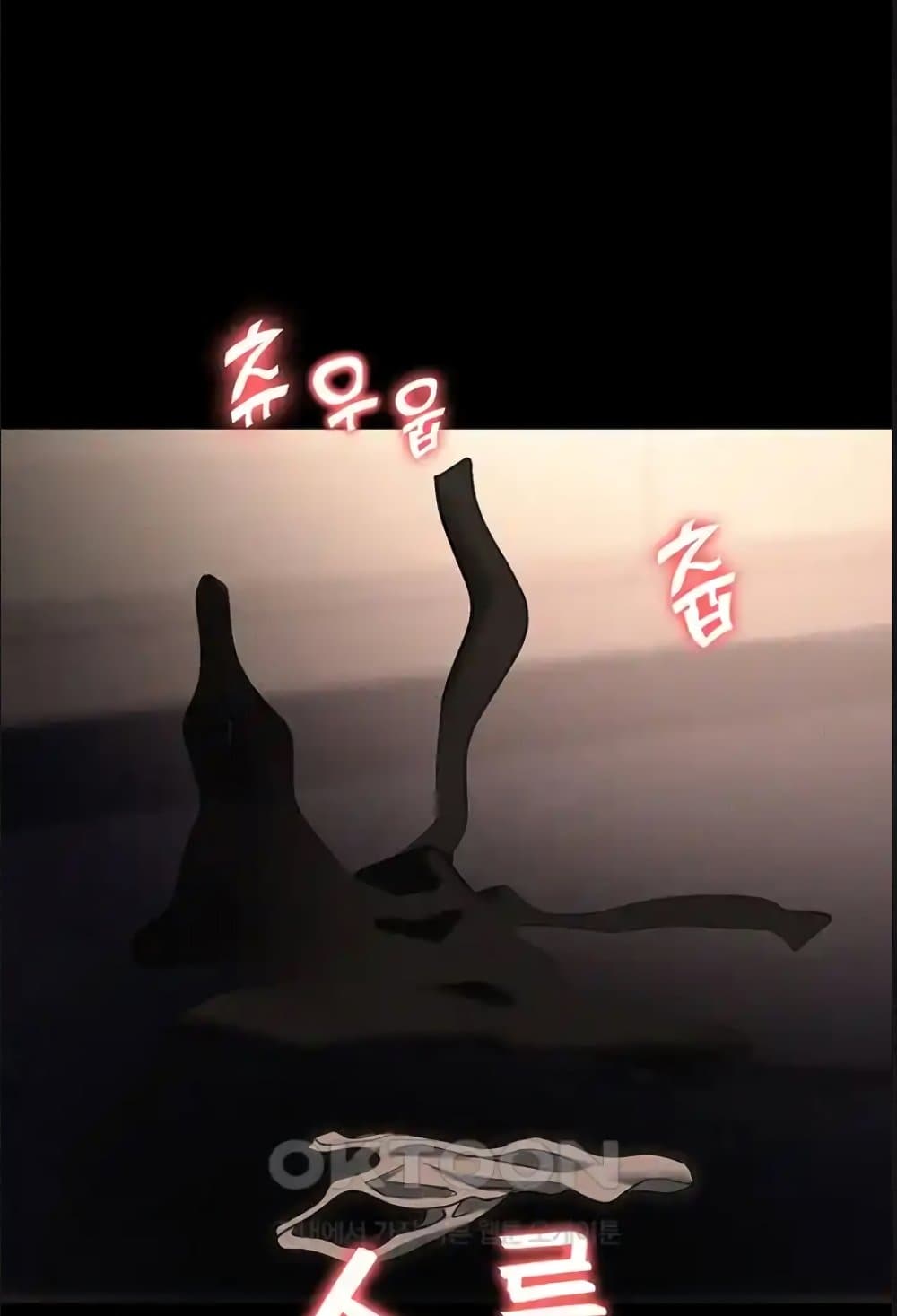Trap 84-84