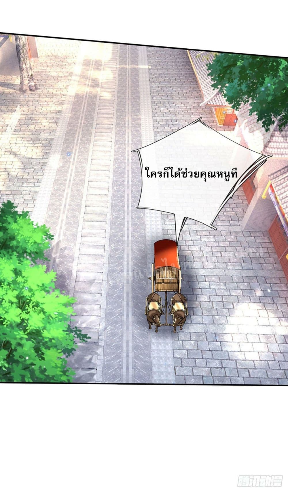 Royal God of War, Rising Dragon ราชันย์เทพยุทธ์มังกรผงาดฟ้า 136-136