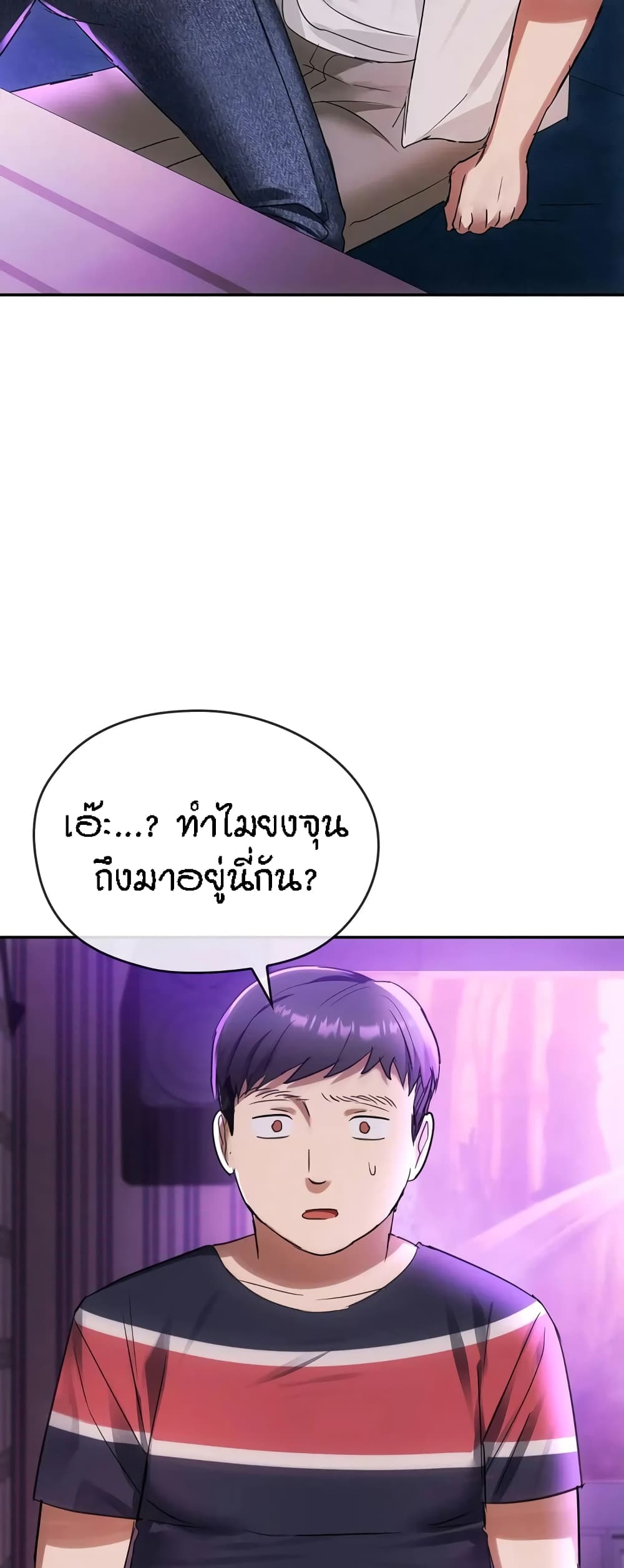 Seducing Mother 16-16