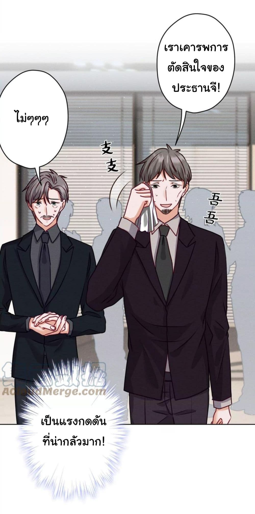 Lu Feng is the Best Son-in-law 185-185