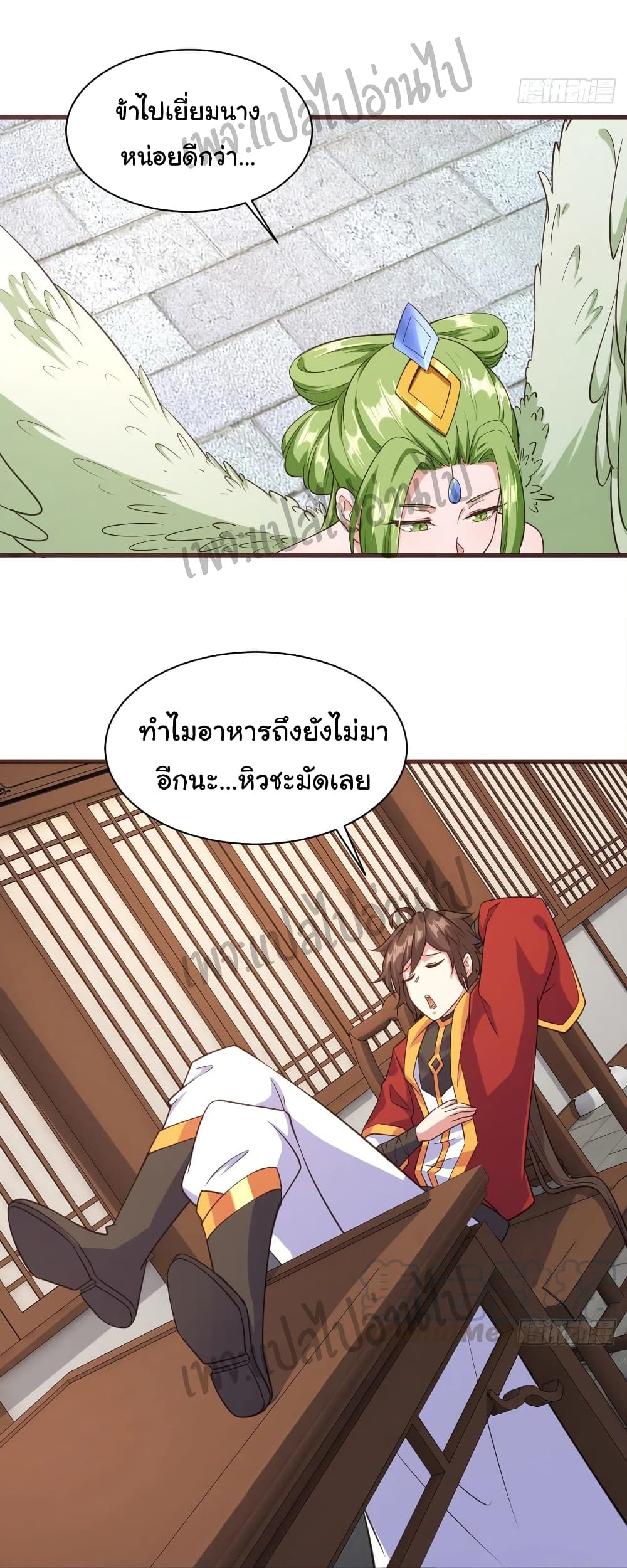 Super Harem Card 109-109