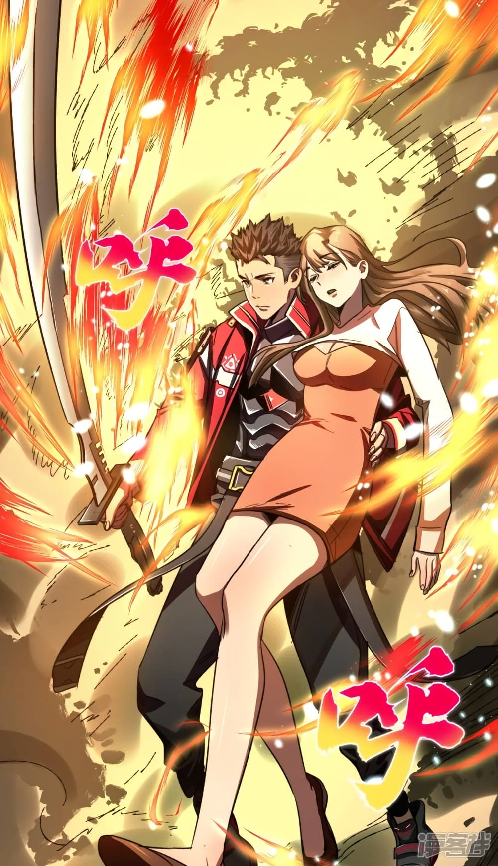The Last Hero 13-13