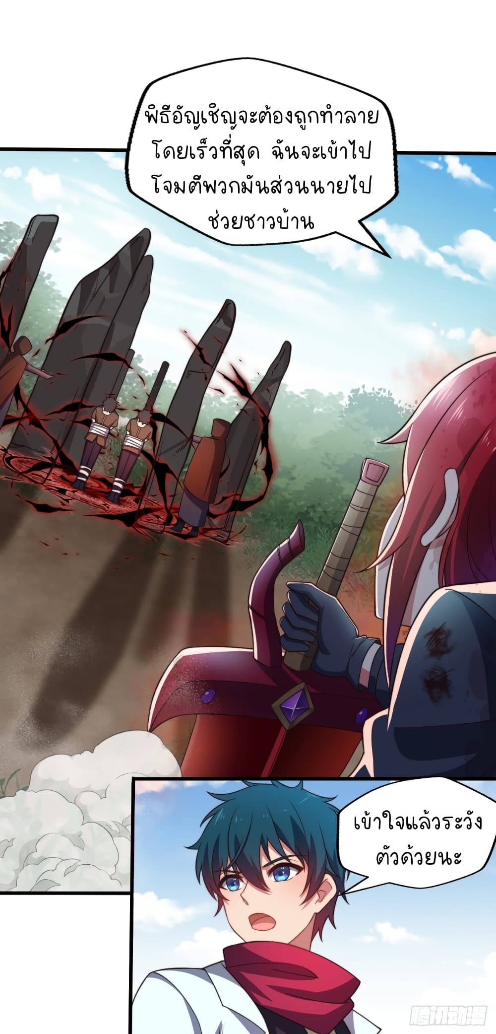 The Strongest Lvl1 Support 5-5