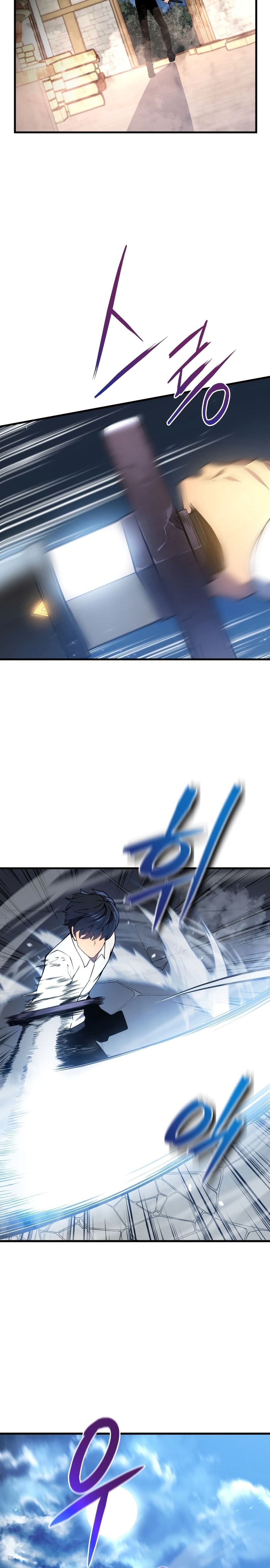 Swordmaster’s Youngest Son 1-1