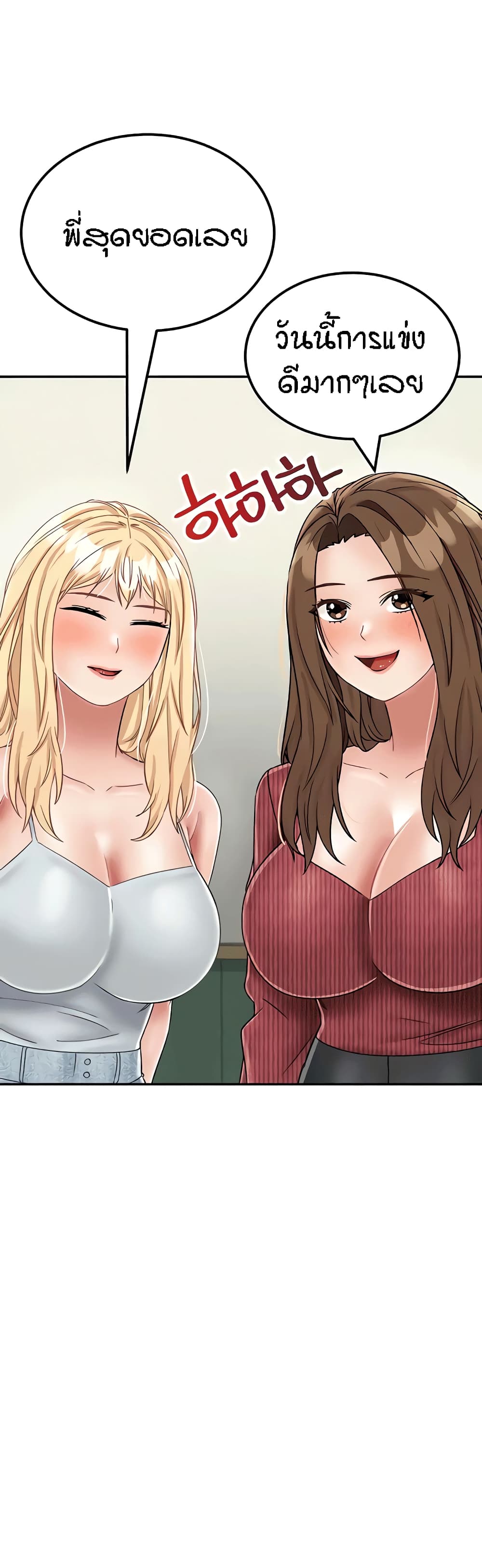 Mother-Son Island Survival 30-ตอนจบ