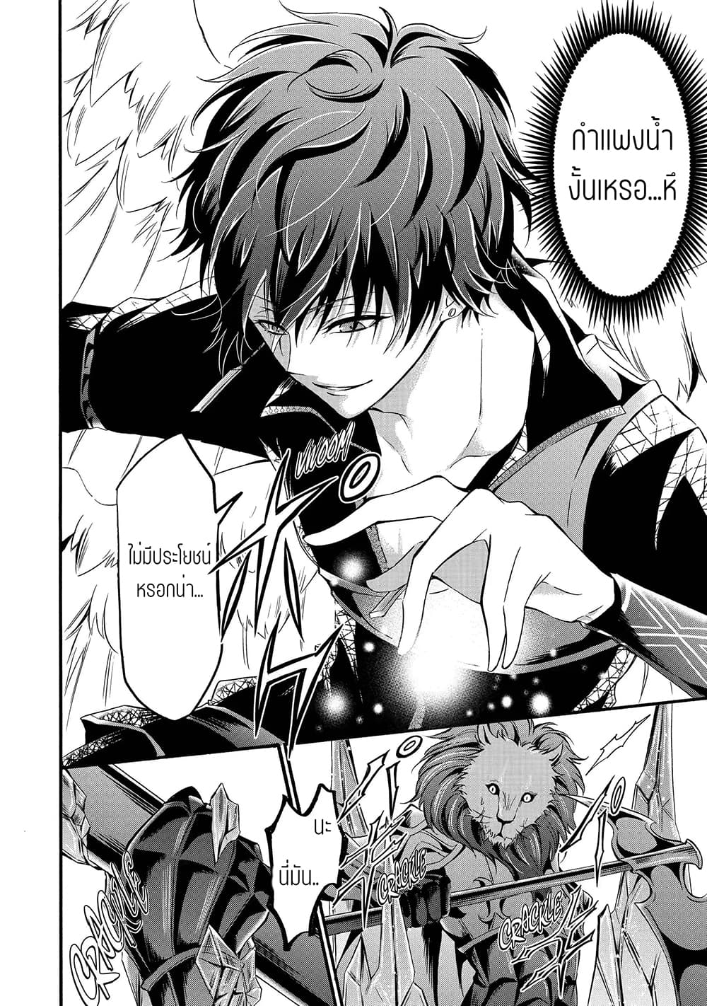 Mahou Shoujo Gakuen no Suketto Kyoushi 10.2-10.2