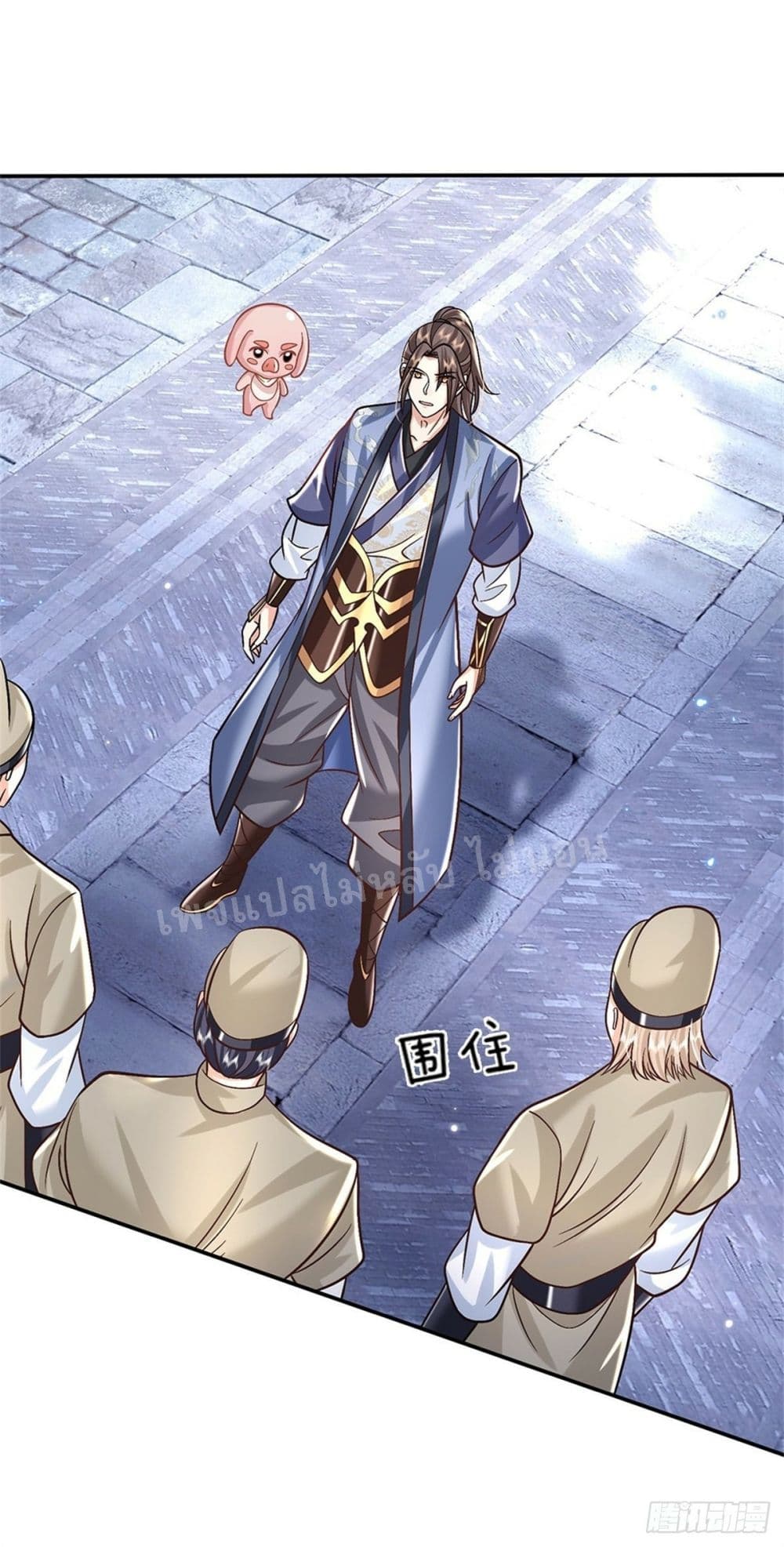 Royal God of War, Rising Dragon ราชันย์เทพยุทธ์มังกรผงาดฟ้า 160-160