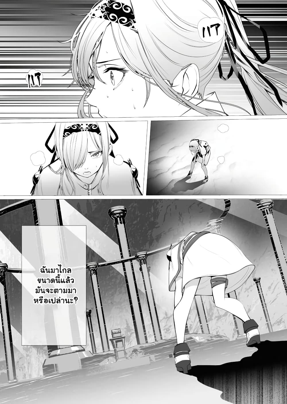 The Serial Killer Is Reincarnated Into the Another World. 1.3-1.3