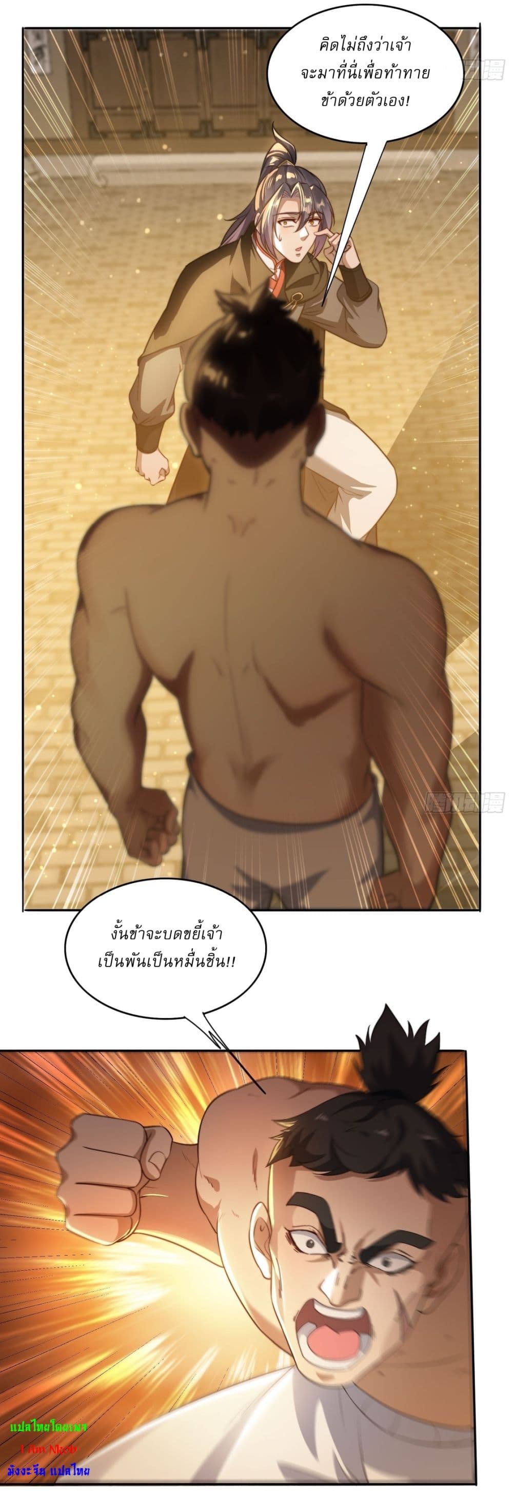 After signing for 90,000 years, the former Taoist monk wants to cut! 16-16