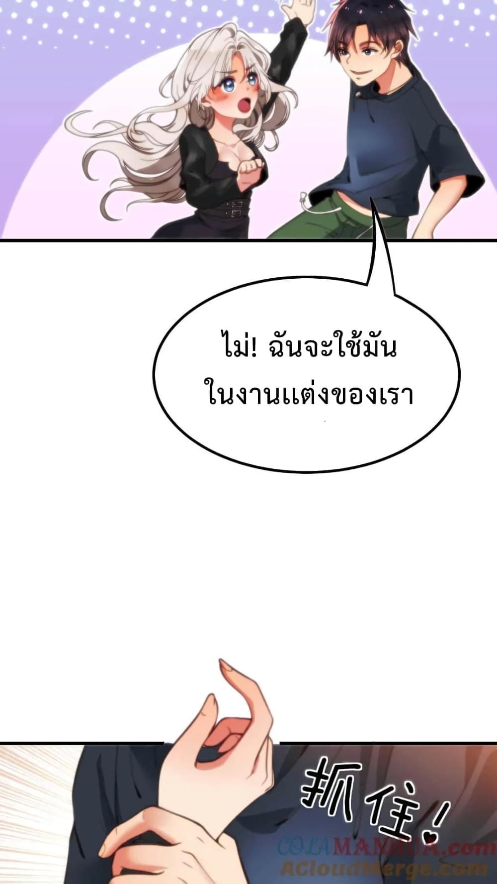 DOG money Millions Millions Millions ระบบหมาหัวเน่า ล้านล้านล้าน 9-9