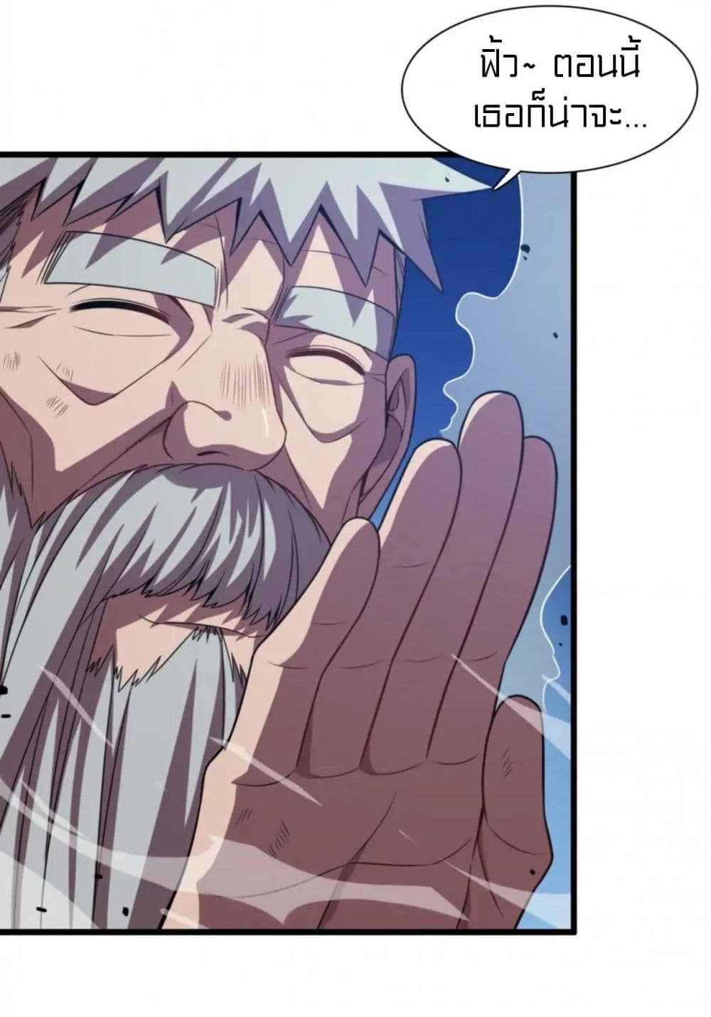 Rebirth of Legendary Doctor 67-67