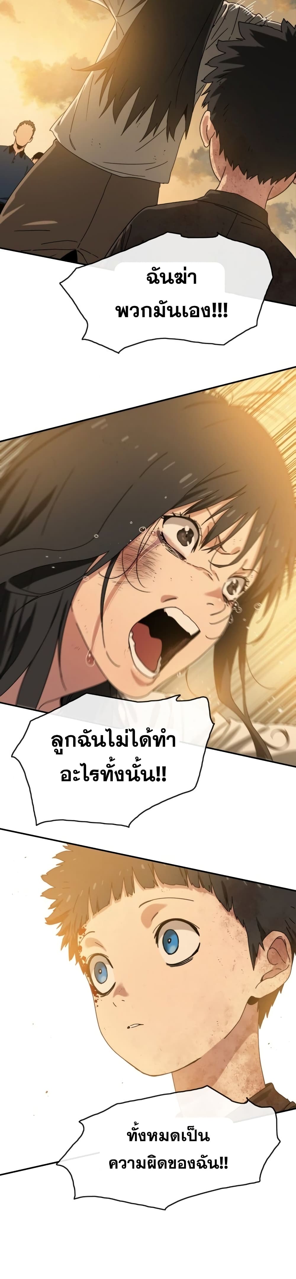 Existence 5-5