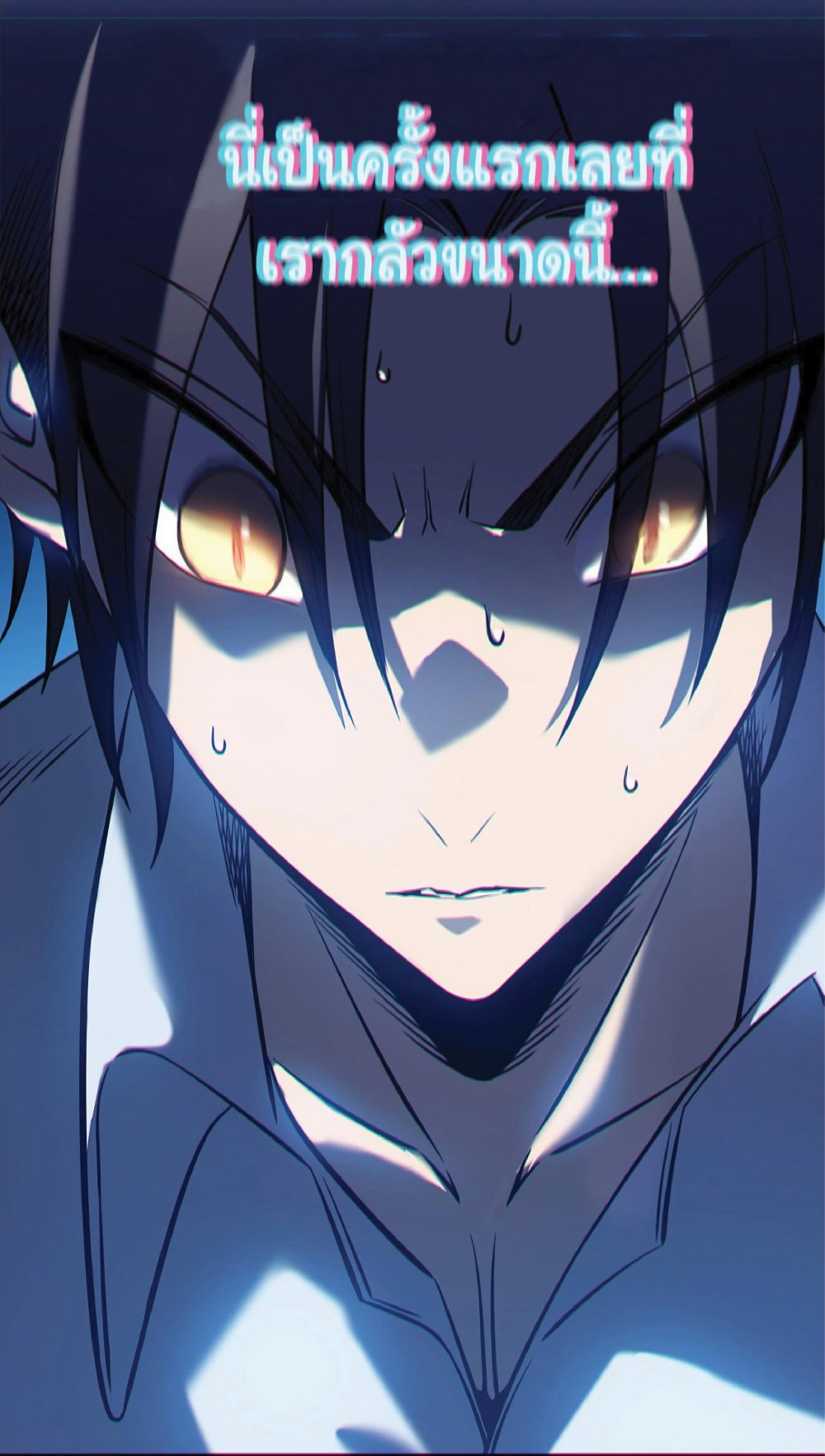 My Path to Killing Gods in Another World 6-6