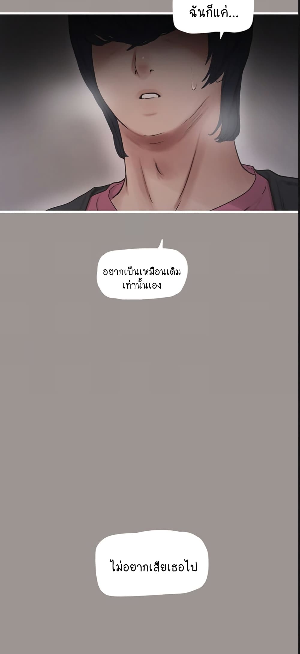 The Hole Diary 40-40
