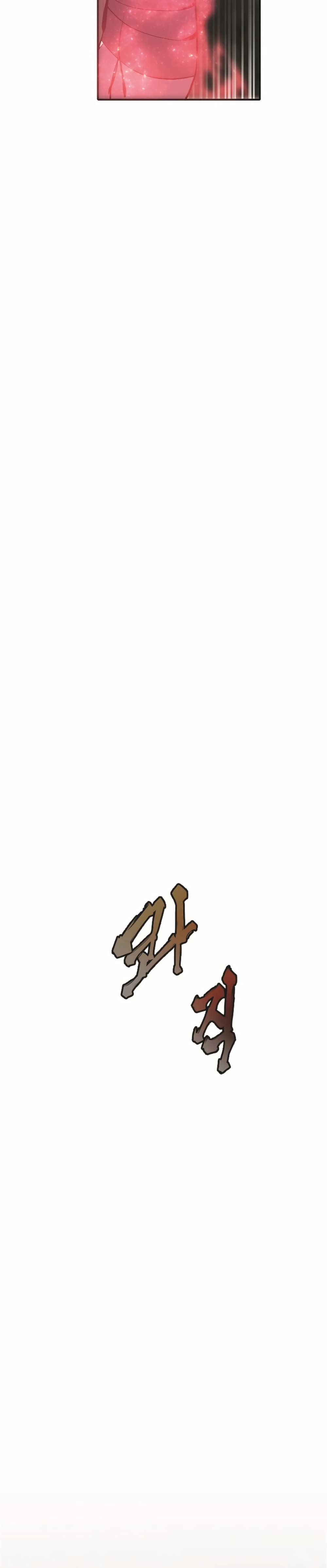 Worthless Regression 47-47