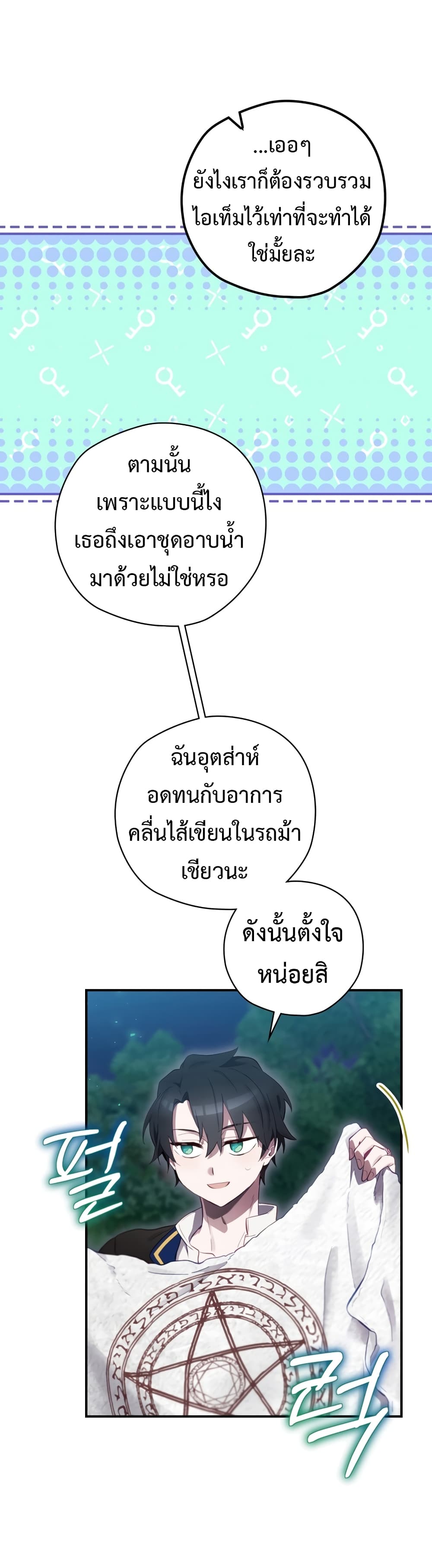 Ending Maker 16-16