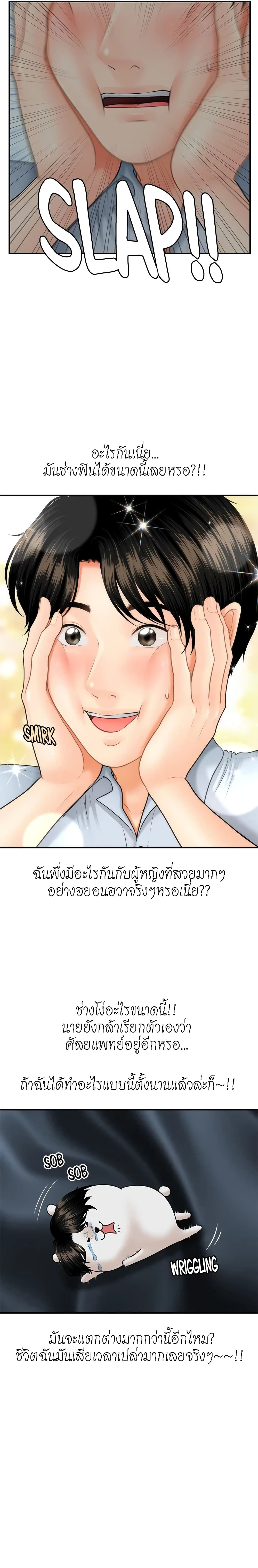 Hey, Handsome 9-9