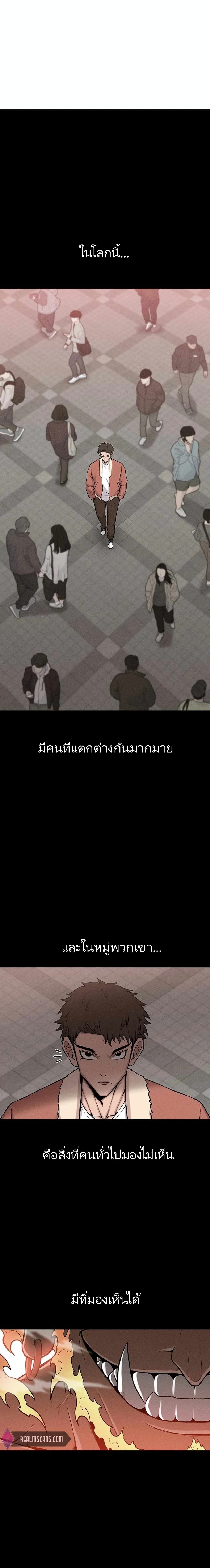 Born to Be God 0-0