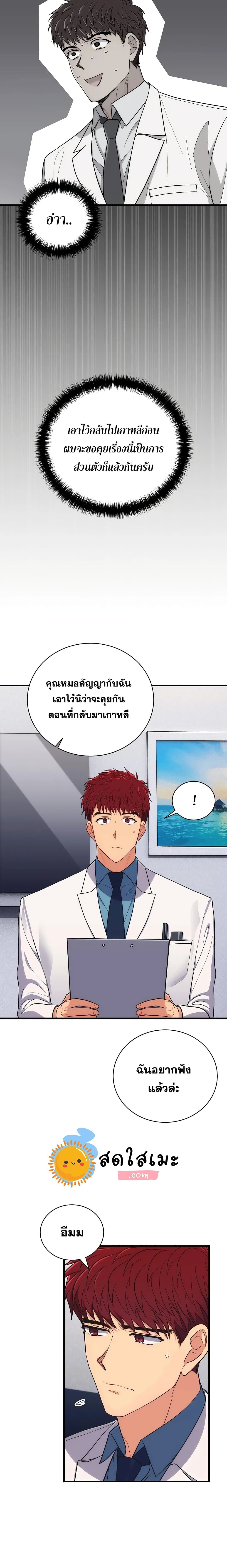 Medical Return 124-124