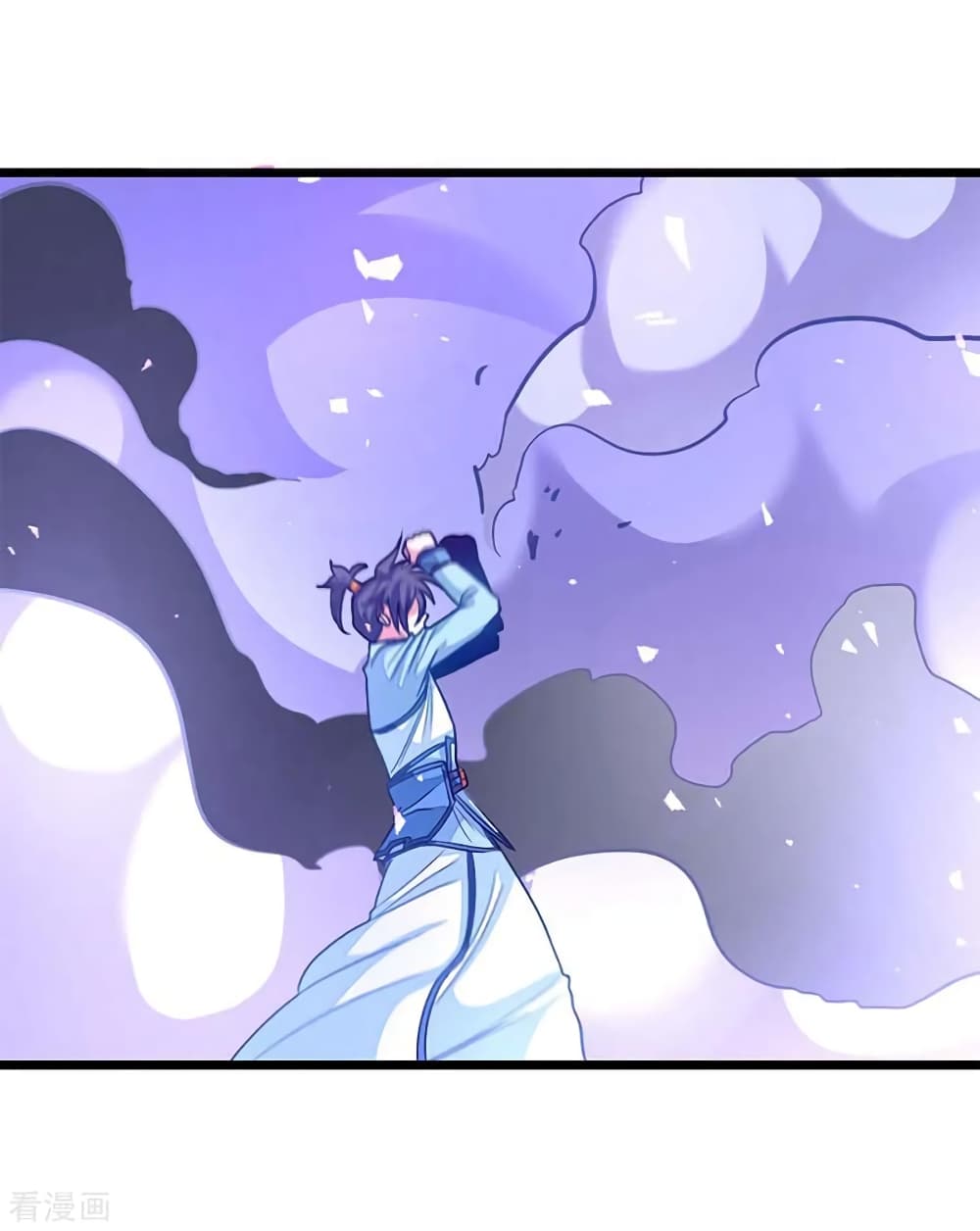 Nine Sun God King ราชันย์เทพเก้าสุริยัน 209-209