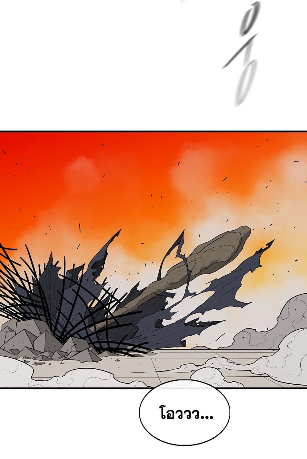 Legend of the Northern Blade 145-145