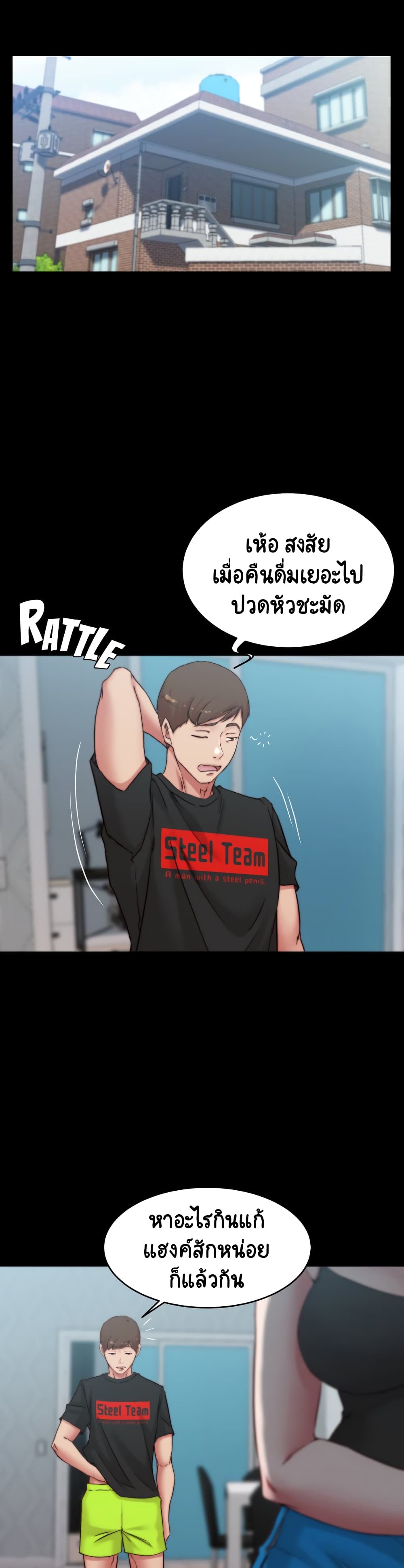 Panty Note 70-70