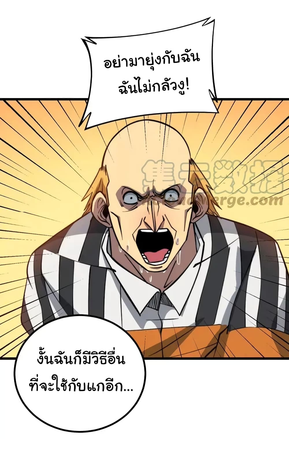 Bad Hand Witch Doctor 263-263