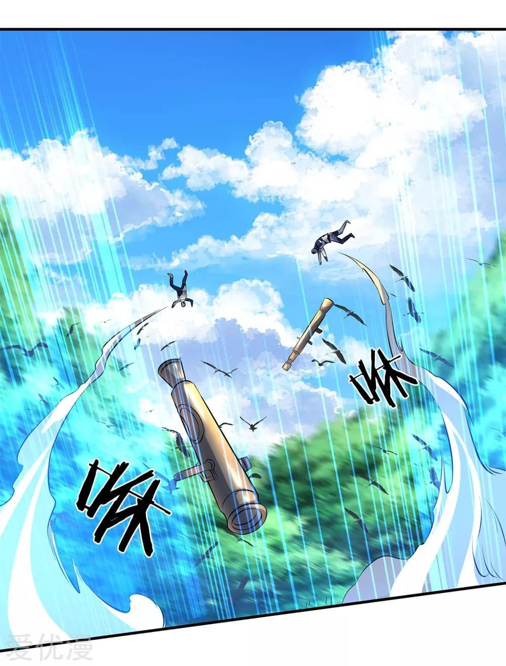 Eternal god King 15-15